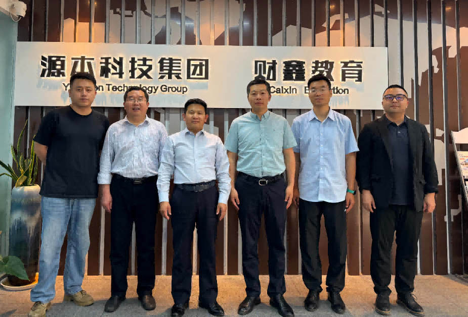 南京审计大学计算机学院拜访江苏dcbox小金库app科技集团召开“访企拓岗产教融合”专项行动